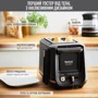 Тостер Tefal Includeo TT533811 фото 8