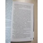 Еліна Бакман: Коли вмирає король: Виробник Манн, Иванов и Фербер