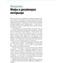 Наталія Мітіна: Дизайн інтер'єру: ISBN 978-5-9614-6911-0
