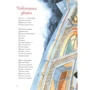 Джанни Родари: Новогодняя книга: Количество страниц 64