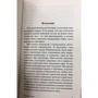 Матір Тьма: Обкладинка М'яка