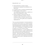 Хюґе: Виробник BookChef