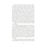 Андрій Любка: Твій погляд, Чіо-Чіо-сан: Виробник Meridian Czernowitz