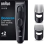 Машинка для стрижки (триммер) Braun HC 5330: Назначение машинка для стрижки головы