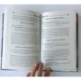 Меню для діабетика. 500 кращих страв для зниження рівня цукру: Кількість сторінок 256