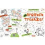 Василь Федієнко, Галина Дерипаска: НЕпрописи. Цифри та знаки. Тренажер для дошкільнят 5+: Виробник Школа