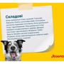Сухой корм для собак Josera Light & Vital для снижения и удержания веса 12.5 кг (50012847): Свойства Против ожирения, Забота о суставах, Основное питание, Забота о пищеварении