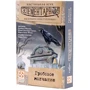 Елементарно! 3. Третій дисплей (9 ігор 3 по 3) (242160): Виробник Стиль життя