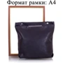 Женская сумка через плечо Amelie Galanti черная (A991212-black): Застежка Молния
