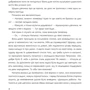 Ніна Воскресенська: Дивовижні пригоди в країні Часу. Книга 1. Хочу бути маленькою: Автор Нина Воскресенская