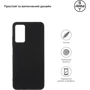 Чехол для телефонов ArmorStandart Matte Slim Fit Black for Xiaomi Redmi Note 12 Pro 4G (ARM67761): Совместимость Xiaomi Redmi Note 12 Pro 4G