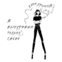 София Аморусо: #Girlboss. Как я создала миллионный бизнес, не имея денег, офиса и высшего образования: Количество страниц 224