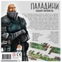 Настольная игра Lord of Boards Палладины Западного Королевства (Paladins of the West Kingdom) (укр.): Производитель Lord of Boards