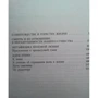 Артур Шопенгауер. Метафізика статевої любові: Автор Артур Шопенгауер