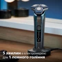 Электробритва Philips S7882/55 фото 9