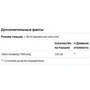 Life Extension, NAD Cell Regenerator Nicotinamide Riboside, 100 mg, 30 Veggie Capsules (LEX-19043): Форма выпуска Капсулы