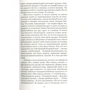 Геннадий Шпаликов. Я иду по городу: ISBN 978-5-389-14862-8