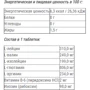 Аминокислота для спорта Vansiton Max Amino 150 capsules: Вкус Без вкуса
