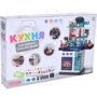 Игровой набор LimoToy детская кухня с водой 53 предмета (008-969А) фото 3