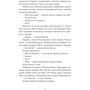 Сергій Жадан: Арабески: Количество страниц 136