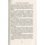 Елена Андрейчикова: Женщины как женщины: ISBN 978-966-421-224-0