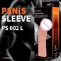 Насадка на член Kokos Penis Sleeve PS 002 L
