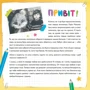 MONATIK: Книга мрій: ISBN 978-617-8012-69-4