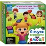 Психологічна гра: Я вчуся виражати свої емоції фото 5