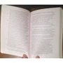 Вергилий. Энеида: ISBN 978-5-389-06016-6