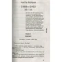 Дэвид Николс: Один день: ISBN 978-5-386-09553-6