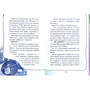 Антьє Ціллат: Флечер брехун гайда сюди: ISBN 978-966-942-980-3