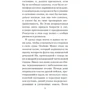 Сьюзен Хілл: Жінка у чорному: Обкладинка Мягкая
