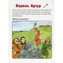 Скулар Андерсон: Правда чи вигадка? фото 7