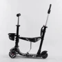Самокат Best Scooter черный (41405): Количество колес 3