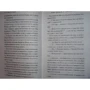 Перси Джексон и похититель молний: ISBN 978-5-699-40288-5