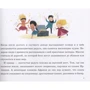 Роман Фишман: Как дойти до радуги: Автор Роман Фишман