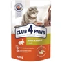 Влажный корм Club 4 Paws Premium Adult cats для кошек со вкусом кролика в желе 20+4x100 г (4820215365031)
