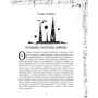 Зерцалия 6. Пантеон: ISBN 978-5-353-07254-6