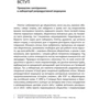 Делать дітей: ISBN 978-617-614-248-5