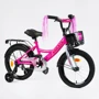Дитячий велосипед Corso Maxis 16" рожевий (CL-16368)