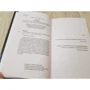 Злые обезьяны: Количество страниц 352