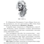 Авіценна. канон біохакінга: Обкладинка Тверда