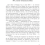 Олеся Максимець: Щит із неба: Производитель Навчальна книга Богдан