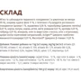 Влажный корм Optimeal Adult Cats для взрослых кошек с телятиной, куриным филе и шпинатом в соусе 12x8 фото 7