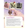 Мария Абрамова: Я летучая мышь: ISBN 978-5-9614-5924-1