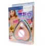 Мастурбатор вагина с вибрацией BOSS - Vagina Vibrating, BS6700092