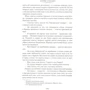 Генрик Сенкевич. хрестоносці: Обкладинка Тверда