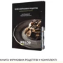 Встраиваемая микроволновая печь WEILOR WBM 2551 GW: Вес 18 кг