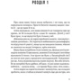 Каріна Армлос: Дорослі дівчата: Виробник Книги ХХІ