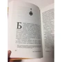 Эка Курниаван: Красота - это горе: Обложка Твердая